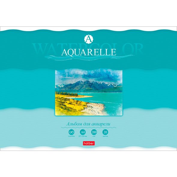 АЛЬБОМ для рисования Акварелью 20л А4ф 200г/кв.м отрывная склейка мат ламин,тиснение жесткая подложка-Горное озеро- , 